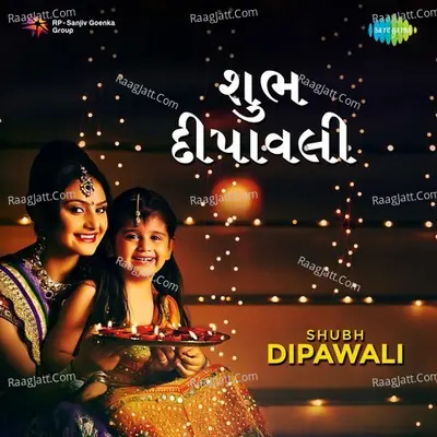 Shubh Dipawali - Vinayak Vora