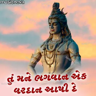 Kardam Sharma Joshi Image
