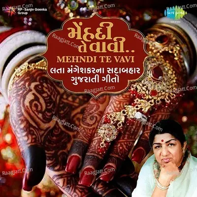 Mehndi Te Vavi - Evergreen Gujarati - Lata Mangeshkar Songs Poster