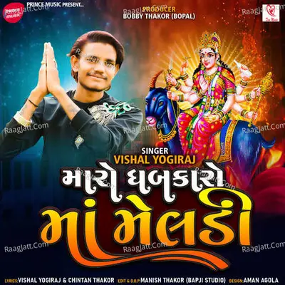 Maro Dhabkaro Maa Meldi Poster
