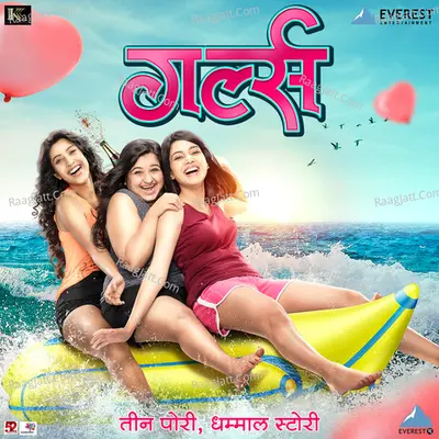 Girlz Poster