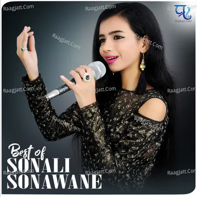 Best of Sonali Sonawane - Prashant Nakti