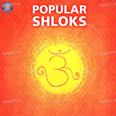 Popular Shloks - Ketan Patwardhan