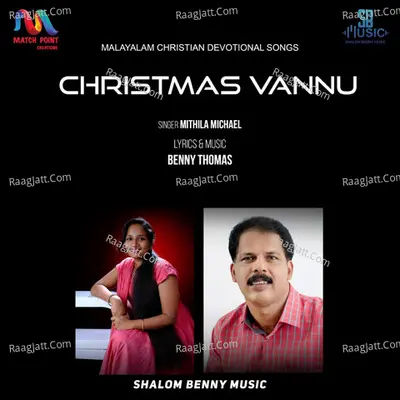 Christmas Vannu - Single