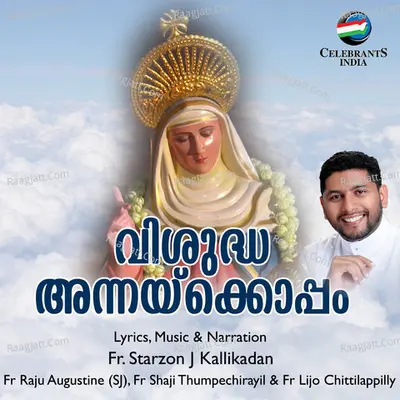 Vishudha Annakkoppam Poster