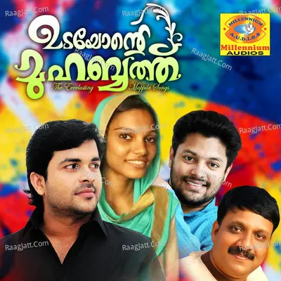Udayonte Mohabbathu - Shafi Kollam