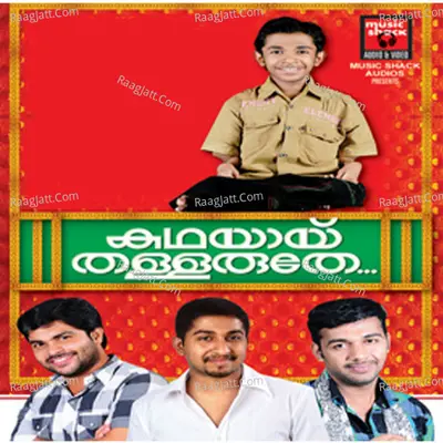 Kadayay Thallaruth - Jamsheer