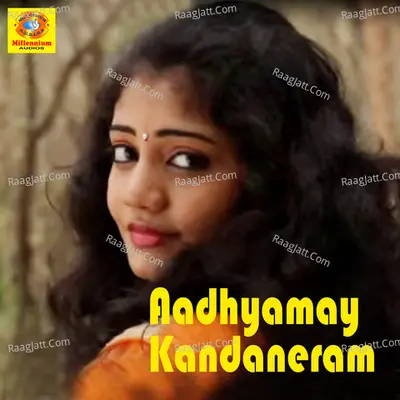 Sreejith Image
