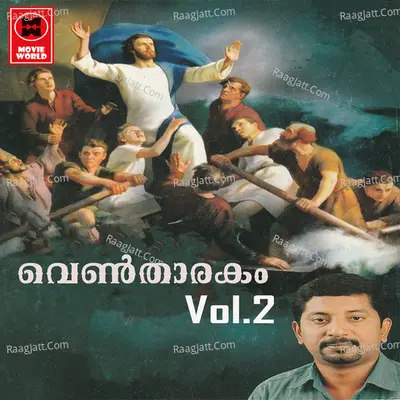 Ventharakam Vol 2 - Joji Johnss
