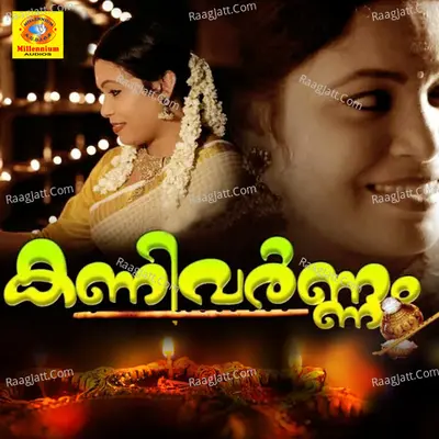 Kanivarnam Cover