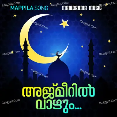 Ajmmeril Vaazhum (From "Irasakili") Cover