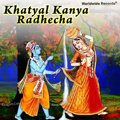 Khatyal Kanya Radhecha - Jairam Tangde Maharaj