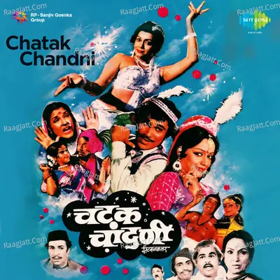 Chatak Chandni - Jaywant Kulkarni