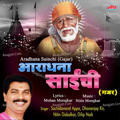 Aradhana Saichi (Gajar) Poster