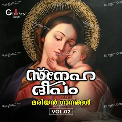 Sneha Dheepam Mariyan Ganangal, Vol. 2 - Eldridge Isaacs