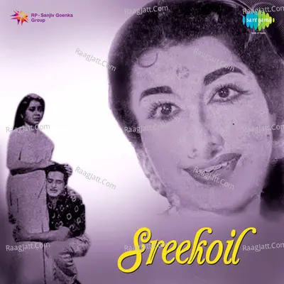 Sreekoil - P Leela