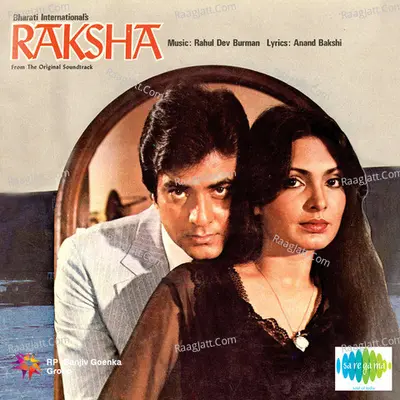 Raksha - Vani Jairam
