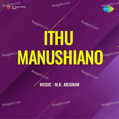 Ithu Manushiano - K. J. Jesudas