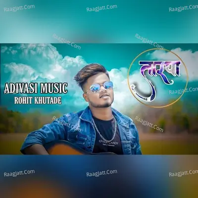 Tarpa (Aadivasi Music) Cover