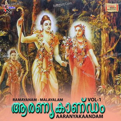 Aaranyakaandam - Vol- 1 - 