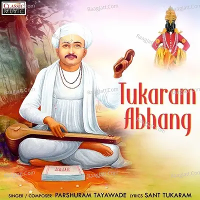 Tukaram Abhang - Parshuram Tayawade