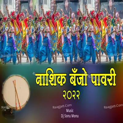 Instrumental Image