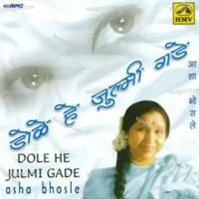 Asha Bhosle Dole He Julmi Gade 2 Poster