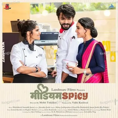 Medium Spicy Poster