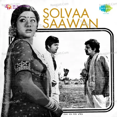 Solvaa Saawan - Vani Jairam
