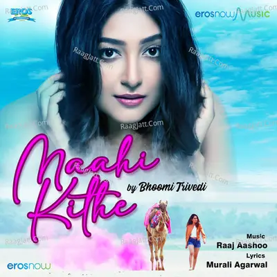 Maahi Kithe Cover