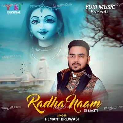 Radha Naam Ki Masti Cover