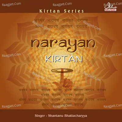 Narayan Kirtan - Shantanu Bhattacharya
