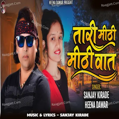 Tari Meethi Meethi Wat Cover