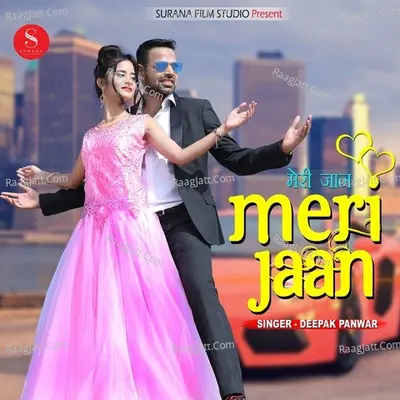 Meri Jaan Cover