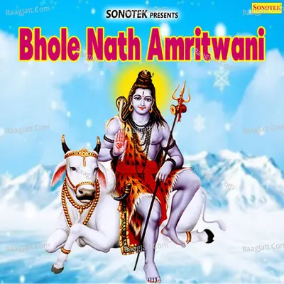 Bhole Nath Amritwani - Rakesh Kala