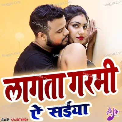 Lagta Garmi Ye Saiya Cover