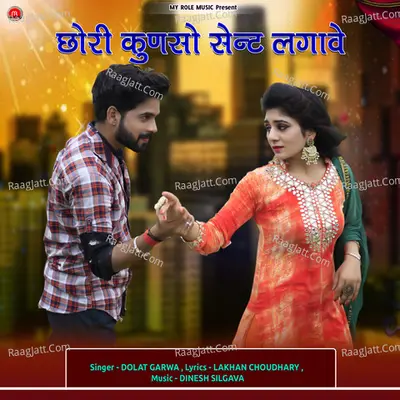 Chori Kunso Sent Lgave Cover