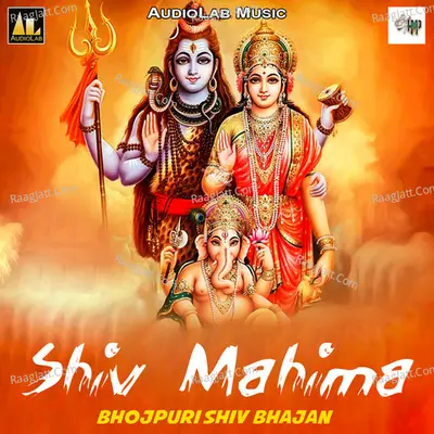 Shiv Mahima Poster