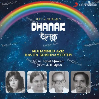 Dhanak (Geet Aur Ghazal) - Mohammad Aziz