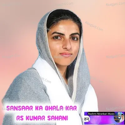 Sansaar Ka Bhala Kar Nirankari Bhajan Cover