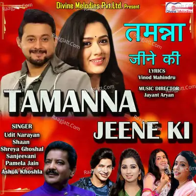 Tamanna Jeene Ki Poster