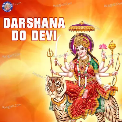 Darshana Do Devi - Sanjivani