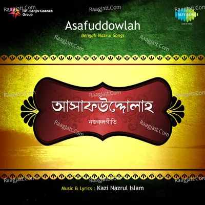 Nazrul Geeti By Asafuddowlah Poster