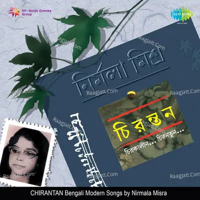Chirantan - Nirmal Mishra