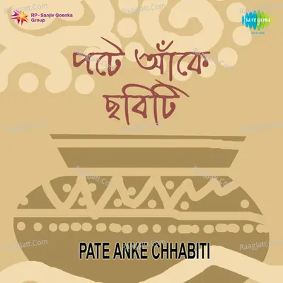 Pate Anke Chhabiti Poster