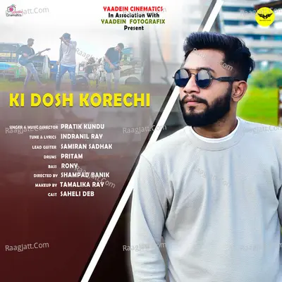 Ki Dosh Korechi Cover