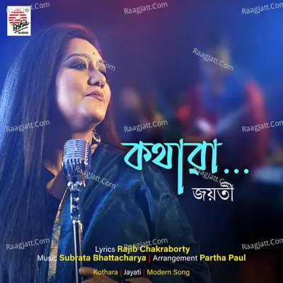 Kothara - Single Cover