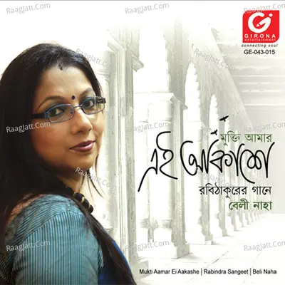 Mukti Aamar Ei Aakashe - Beli Naha