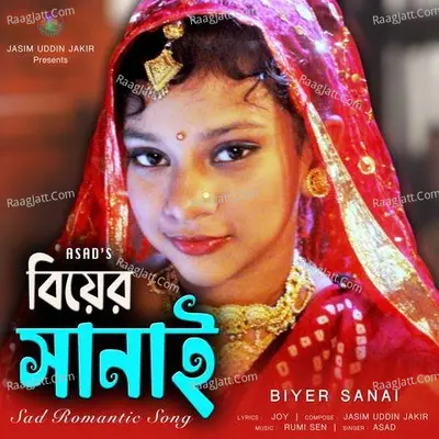 Biyer Sanai Cover