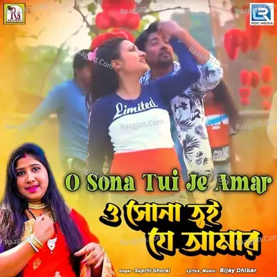 Supriti Ghorai